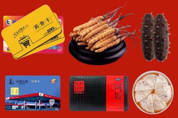 太原市晋源回收礼品